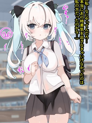 [てとが] 妹系ちっぱい彼女とあまあまえっちな初体験っ_016