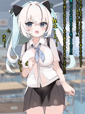 [てとが] 妹系ちっぱい彼女とあまあまえっちな初体験っ_009