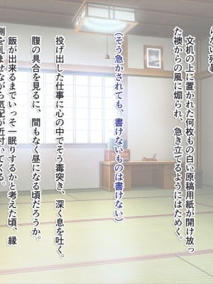 [えなじーぜろ (えな)] 銀髪狐耳みやこさんのクールな嫁入り修行 [文字あり]_002