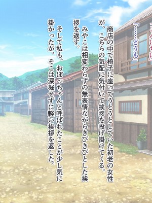 [えなじーぜろ (えな)] 銀髪狐耳みやこさんのクールな嫁入り修行 [文字あり]_101