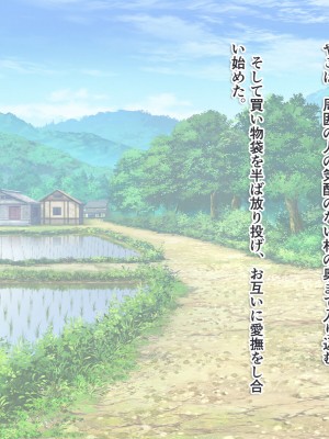 [えなじーぜろ (えな)] 銀髪狐耳みやこさんのクールな嫁入り修行 [文字あり]_108