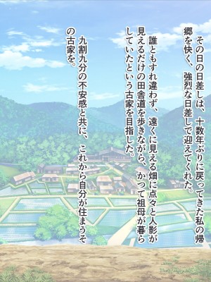 [えなじーぜろ (えな)] 銀髪狐耳みやこさんのクールな嫁入り修行 [文字あり]_029