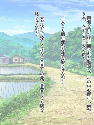 [えなじーぜろ (えな)] 銀髪狐耳みやこさんのクールな嫁入り修行 [文字あり]_098