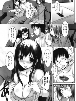 COMIC 快楽天 2007年3月号 Vol.139_116