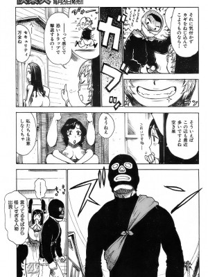 COMIC 快楽天 2007年3月号 Vol.139_218