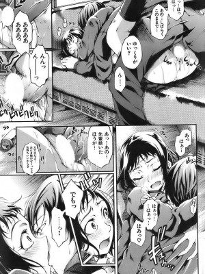 COMIC 快楽天 2007年3月号 Vol.139_152
