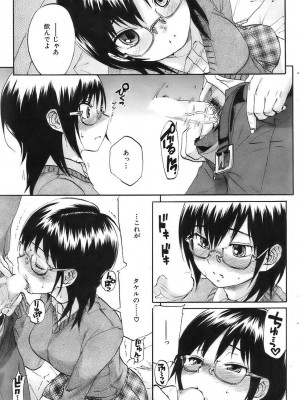 COMIC 快楽天 2007年3月号 Vol.139_082