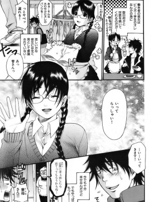 COMIC 快楽天 2007年3月号 Vol.139_166