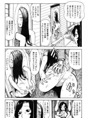 COMIC 快楽天 2007年3月号 Vol.139_215