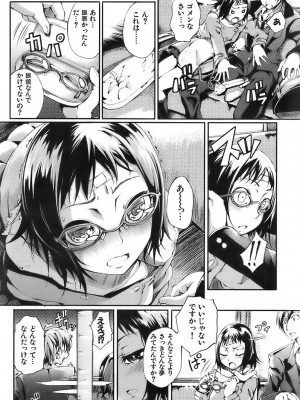 COMIC 快楽天 2007年3月号 Vol.139_145