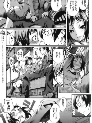 COMIC 快楽天 2007年3月号 Vol.139_146