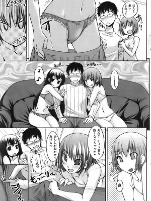 COMIC 快楽天 2007年3月号 Vol.139_118