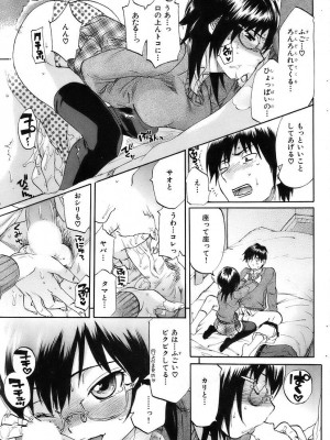 COMIC 快楽天 2007年3月号 Vol.139_084