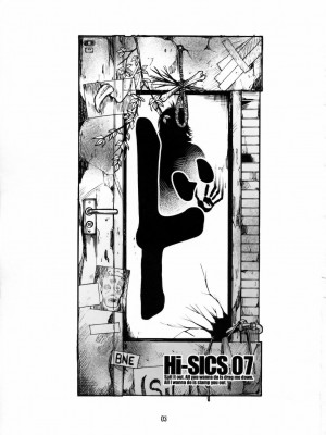 (C78) [CELLULOID-ACME (チバトシロウ, イトウゆーじ] Hi-SICS 07 (ドロヘドロ) [無修正]_02