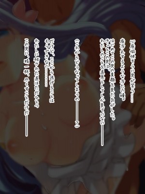 [くろごま騎士団] エルフちゃん調教日記～可憐なエルフのお姫様がエッチに調教されるまで～ [文字あり]_040