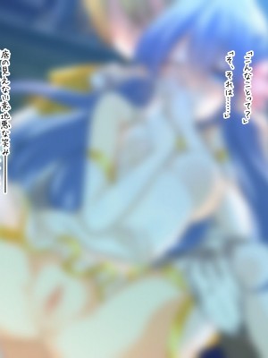 [くろごま騎士団] エルフちゃん調教日記～可憐なエルフのお姫様がエッチに調教されるまで～ [文字あり]_042