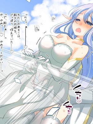 [くろごま騎士団] エルフちゃん調教日記～可憐なエルフのお姫様がエッチに調教されるまで～ [文字あり]_199