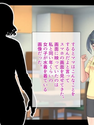 [村の生き残り] いのせんす 小林いろは 特別会員版 [文字あり]_028
