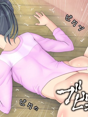 [村の生き残り] いのせんす 小林いろは 特別会員版 [文字あり]_046