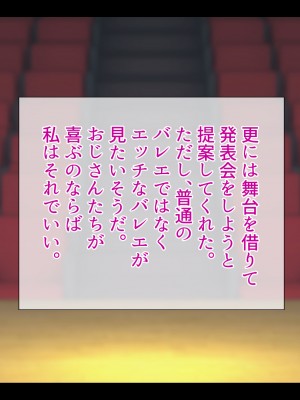 [村の生き残り] いのせんす 小林いろは 特別会員版 [文字あり]_106