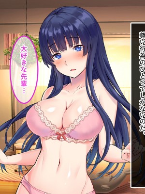 [昭和奇譚 (たん旦)] 私のこと、エッチなことなんて考えないような女だって外見で判断してるでしょ [文字あり]_156