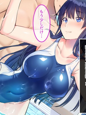 [昭和奇譚 (たん旦)] 私のこと、エッチなことなんて考えないような女だって外見で判断してるでしょ [文字あり]_110