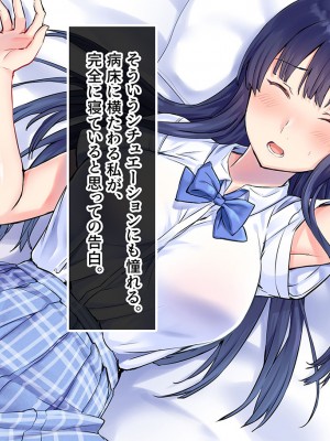 [昭和奇譚 (たん旦)] 私のこと、エッチなことなんて考えないような女だって外見で判断してるでしょ [文字あり]_078