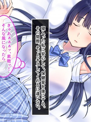 [昭和奇譚 (たん旦)] 私のこと、エッチなことなんて考えないような女だって外見で判断してるでしょ [文字あり]_077