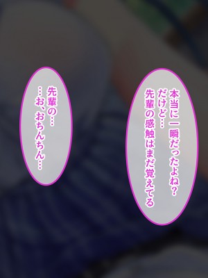 [昭和奇譚 (たん旦)] 私のこと、エッチなことなんて考えないような女だって外見で判断してるでしょ [文字あり]_019