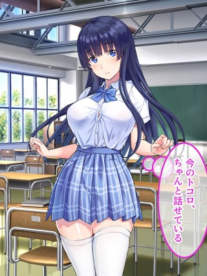 [昭和奇譚 (たん旦)] 私のこと、エッチなことなんて考えないような女だって外見で判断してるでしょ [文字あり]_006