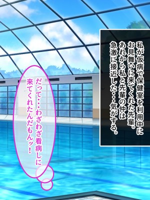 [昭和奇譚 (たん旦)] 私のこと、エッチなことなんて考えないような女だって外見で判断してるでしょ [文字あり]_107