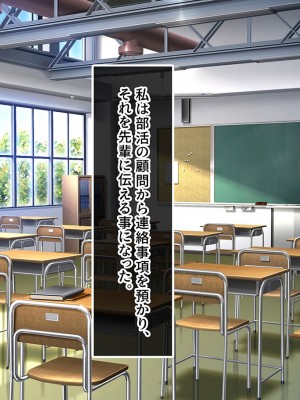 [昭和奇譚 (たん旦)] 私のこと、エッチなことなんて考えないような女だって外見で判断してるでしょ [文字あり]_004