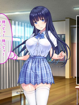 [昭和奇譚 (たん旦)] 私のこと、エッチなことなんて考えないような女だって外見で判断してるでしょ [文字あり]_072