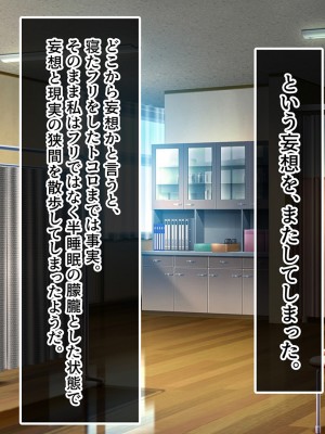 [昭和奇譚 (たん旦)] 私のこと、エッチなことなんて考えないような女だって外見で判断してるでしょ [文字あり]_104