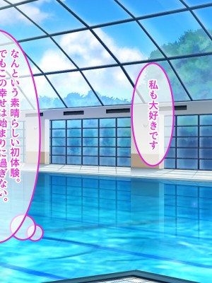 [昭和奇譚 (たん旦)] 私のこと、エッチなことなんて考えないような女だって外見で判断してるでしょ [文字あり]_131