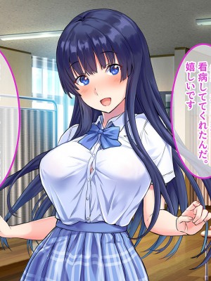 [昭和奇譚 (たん旦)] 私のこと、エッチなことなんて考えないような女だって外見で判断してるでしょ [文字あり]_105