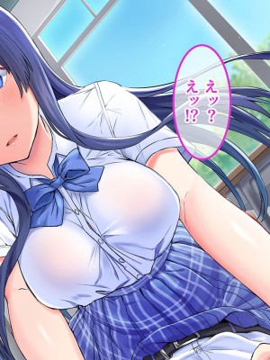 [昭和奇譚 (たん旦)] 私のこと、エッチなことなんて考えないような女だって外見で判断してるでしょ [文字あり]_011