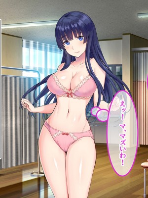 [昭和奇譚 (たん旦)] 私のこと、エッチなことなんて考えないような女だって外見で判断してるでしょ [文字あり]_071