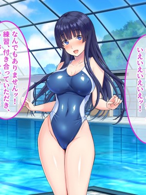 [昭和奇譚 (たん旦)] 私のこと、エッチなことなんて考えないような女だって外見で判断してるでしょ [文字あり]_133