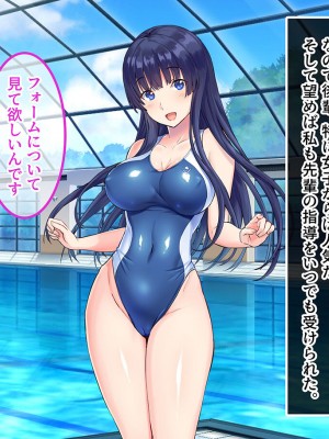 [昭和奇譚 (たん旦)] 私のこと、エッチなことなんて考えないような女だって外見で判断してるでしょ [文字あり]_108