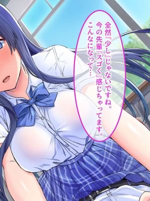 [昭和奇譚 (たん旦)] 私のこと、エッチなことなんて考えないような女だって外見で判断してるでしょ [文字あり]_022