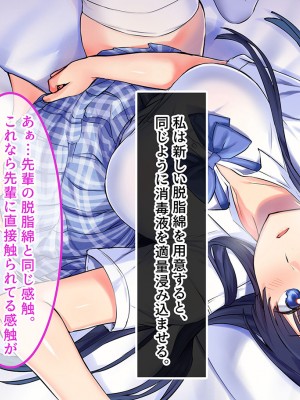 [昭和奇譚 (たん旦)] 私のこと、エッチなことなんて考えないような女だって外見で判断してるでしょ [文字あり]_057