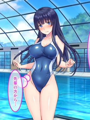 [昭和奇譚 (たん旦)] 私のこと、エッチなことなんて考えないような女だって外見で判断してるでしょ [文字あり]_134