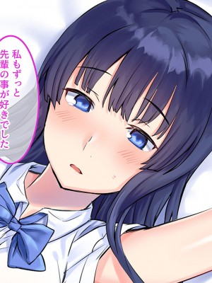 [昭和奇譚 (たん旦)] 私のこと、エッチなことなんて考えないような女だって外見で判断してるでしょ [文字あり]_079