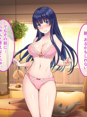 [昭和奇譚 (たん旦)] 私のこと、エッチなことなんて考えないような女だって外見で判断してるでしょ [文字あり]_136