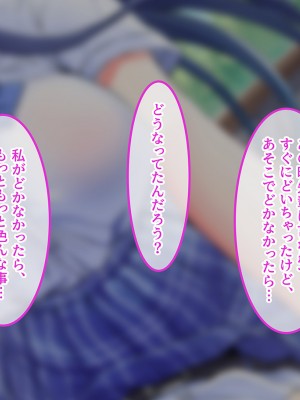 [昭和奇譚 (たん旦)] 私のこと、エッチなことなんて考えないような女だって外見で判断してるでしょ [文字あり]_020