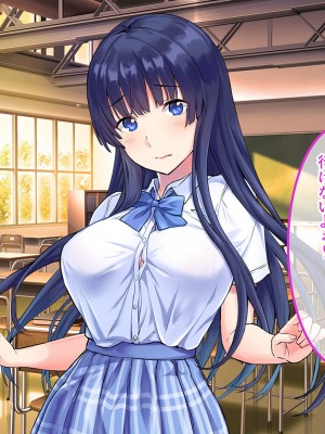 [昭和奇譚 (たん旦)] 私のこと、エッチなことなんて考えないような女だって外見で判断してるでしょ [文字あり]_003