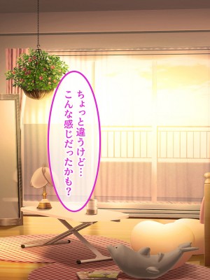 [昭和奇譚 (たん旦)] 私のこと、エッチなことなんて考えないような女だって外見で判断してるでしょ [文字あり]_018