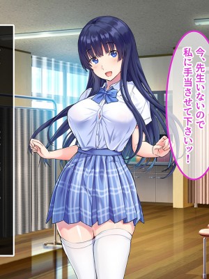 [昭和奇譚 (たん旦)] 私のこと、エッチなことなんて考えないような女だって外見で判断してるでしょ [文字あり]_049