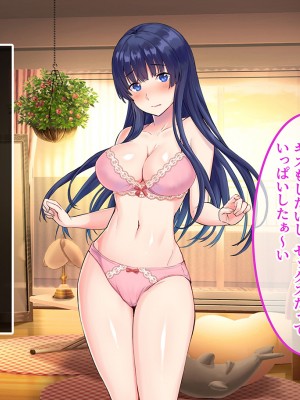 [昭和奇譚 (たん旦)] 私のこと、エッチなことなんて考えないような女だって外見で判断してるでしょ [文字あり]_135